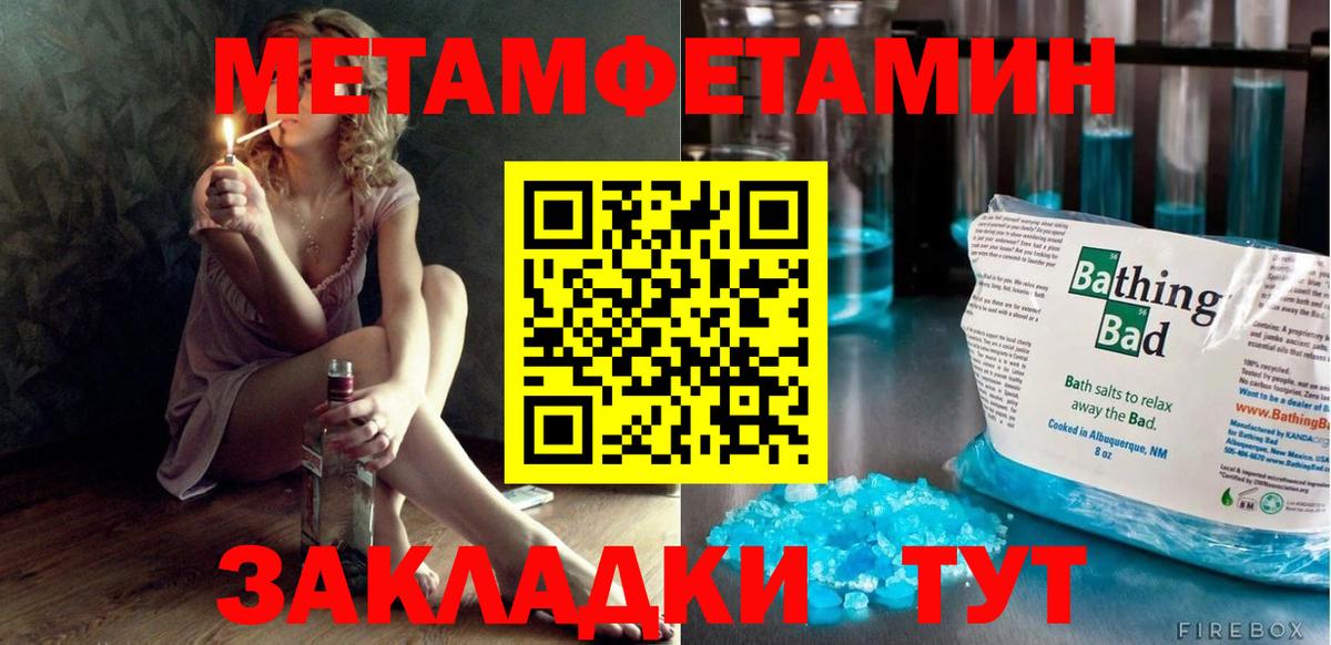 Amphetamine  Амфетамин VHQ  Вход с VPN  Борзя 