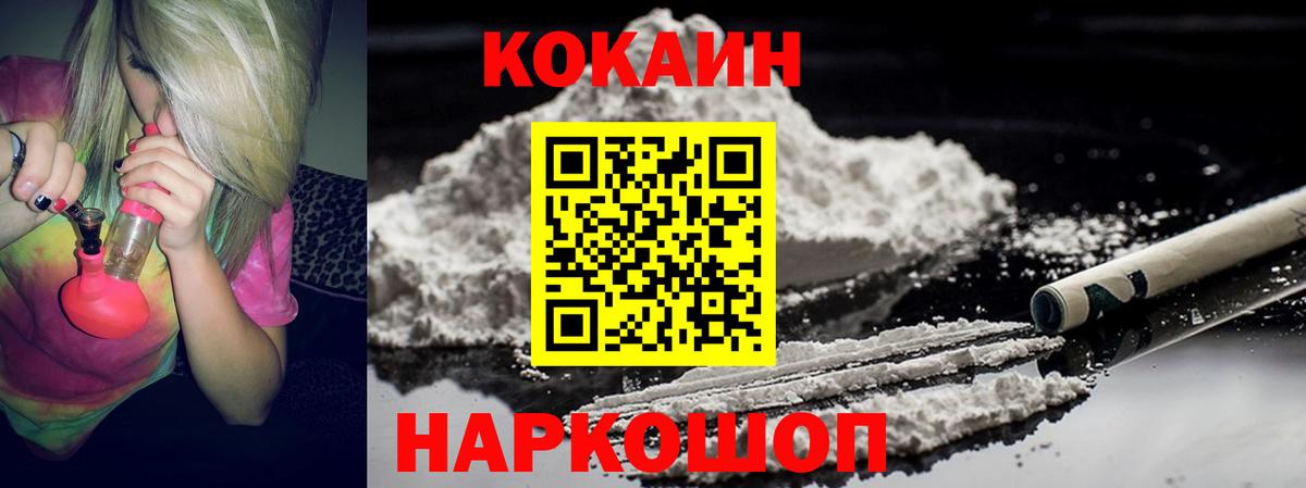 что такое наркотик  Cocaine Боливия  Вход с VPN  Борзя  Кокаин Боливия 