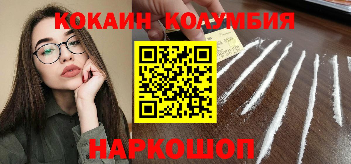 COCAIN 99% Борзя