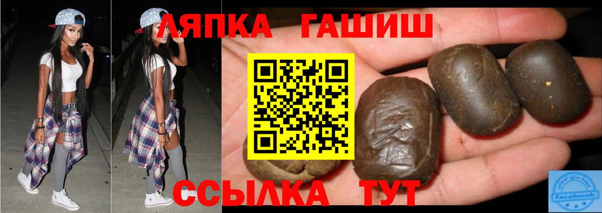 Борзя  Гашиш хэш  Гашиш VHQ  Вход с VPN 