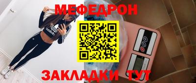 герыч Ачхой-Мартан