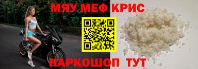 герыч Ачхой-Мартан