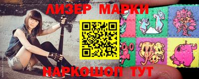 герыч Ачхой-Мартан