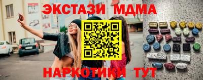 мескалин Аша