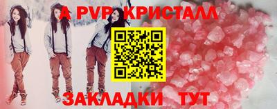 мескалин Аша