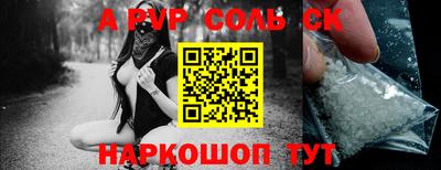 герыч Ачхой-Мартан