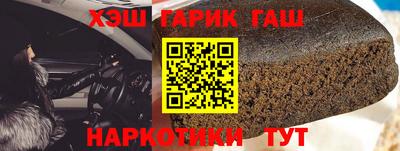 герыч Ачхой-Мартан