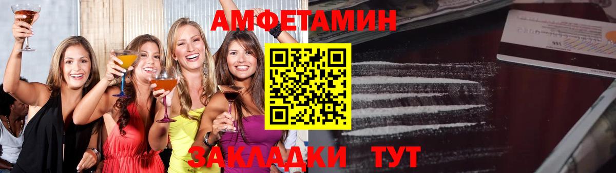Борзя  МЕТАМФЕТАМИН витя  Вход с VPN 