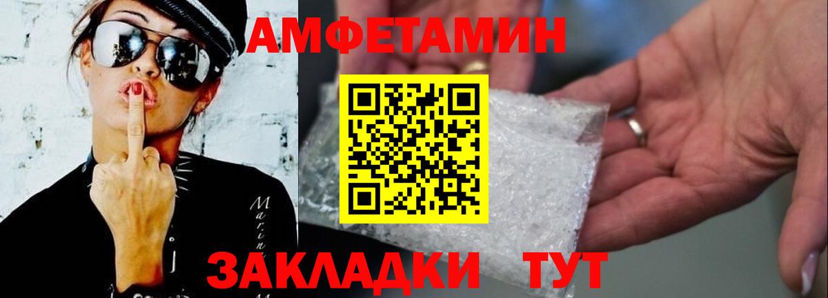Метамфетамин пудра Борзя