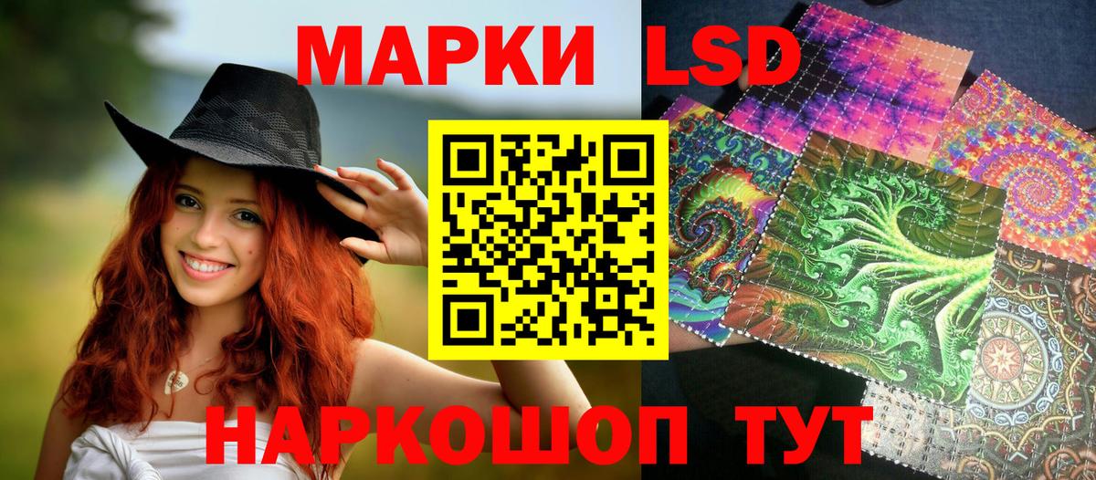 Марки NBOMe 1,8мг  Вход с VPN  Борзя  Марки NBOMe 1,8мг 