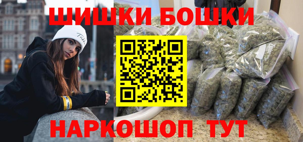 Борзя  Марихуана план  Конопля Ganja  Вход с VPN  Каннабис LSD WEED 
